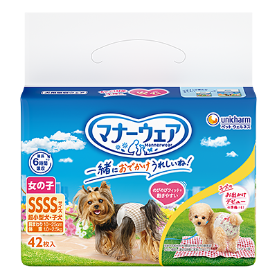 はーちゃん。 ユニチャーム マナーウェア Sサイズ 32枚入り❌8個セット