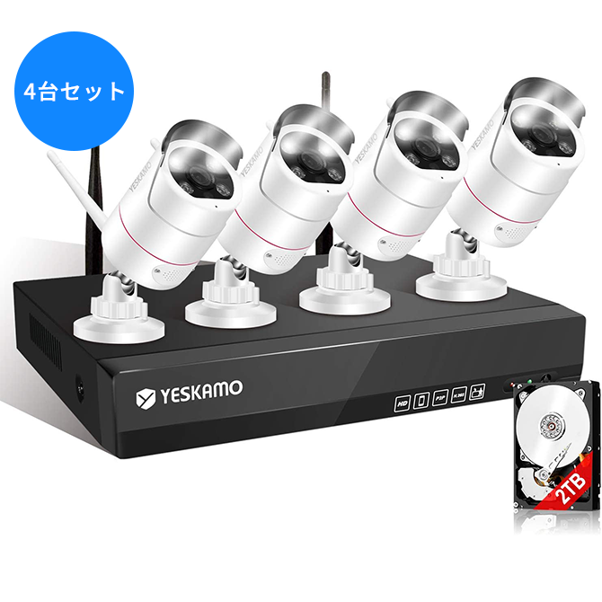 YASKAMO ワイヤレス防犯カメラ 家庭用 カメラ4台 【公式通販】