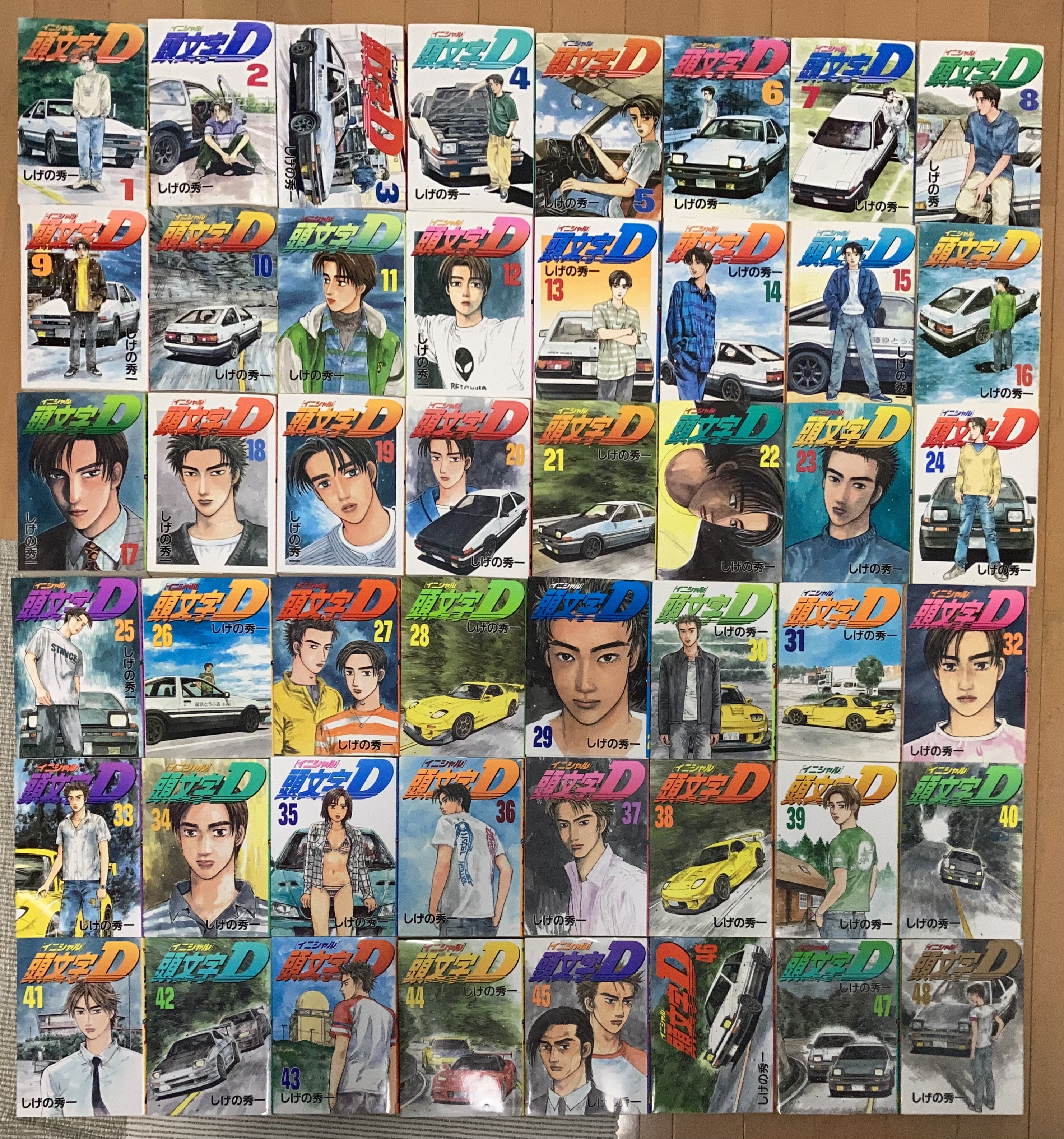 頭文字D 全巻セット 1巻〜48巻 しげの秀一 頭文字D 全巻セット 1-48巻