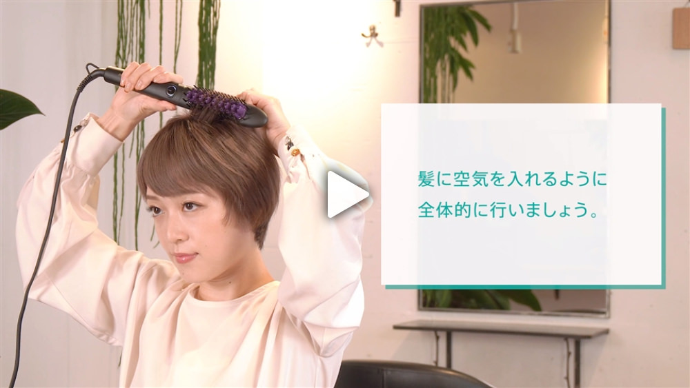 DAFNI JAPAN｜ブラシ型のヘアアイロン「ダフニ」