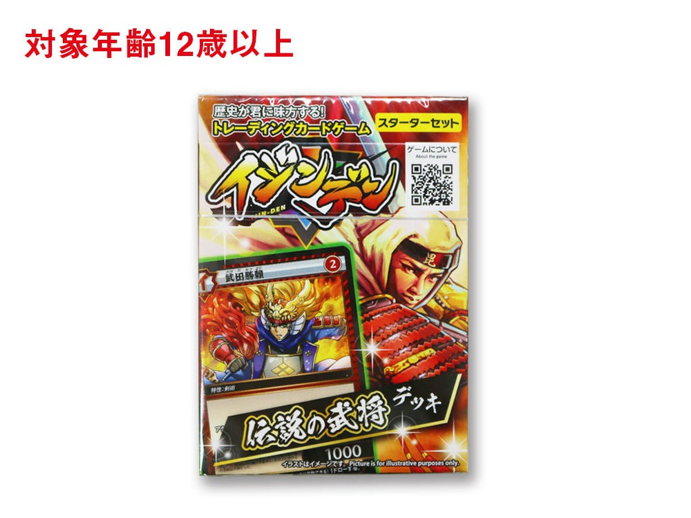 イジンデン ダイソー 引退品 イジンデン 引退品 約2300枚セット【1〜3