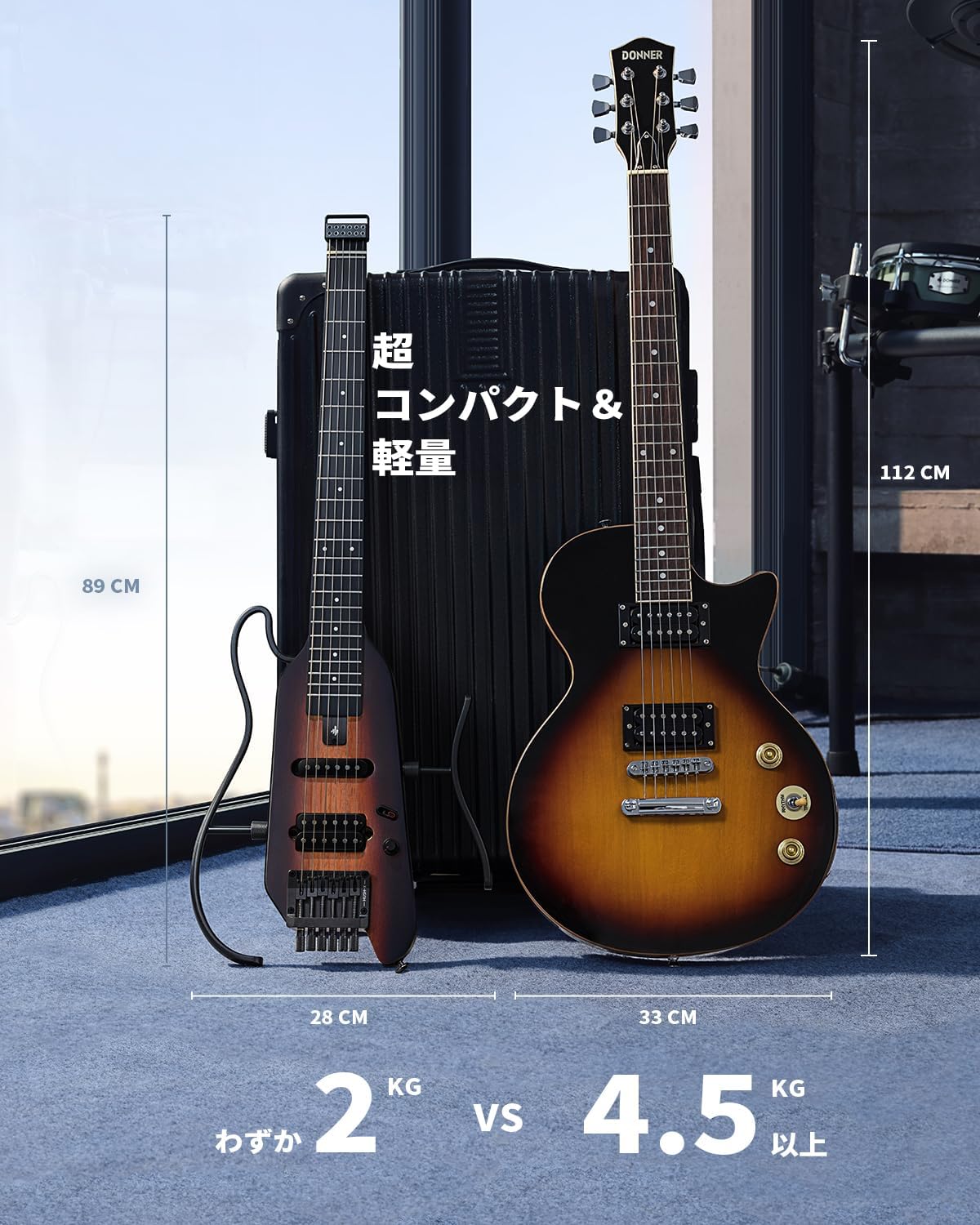 DONNER HUSH-Xトラベルギター/マホガニーボディ/アルニコVほぼ未使用
