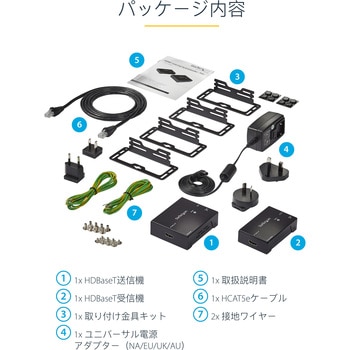 ST121HDBTE Cat5ケーブル対応HDMIエクステンダー延長器 HDBaseT規格