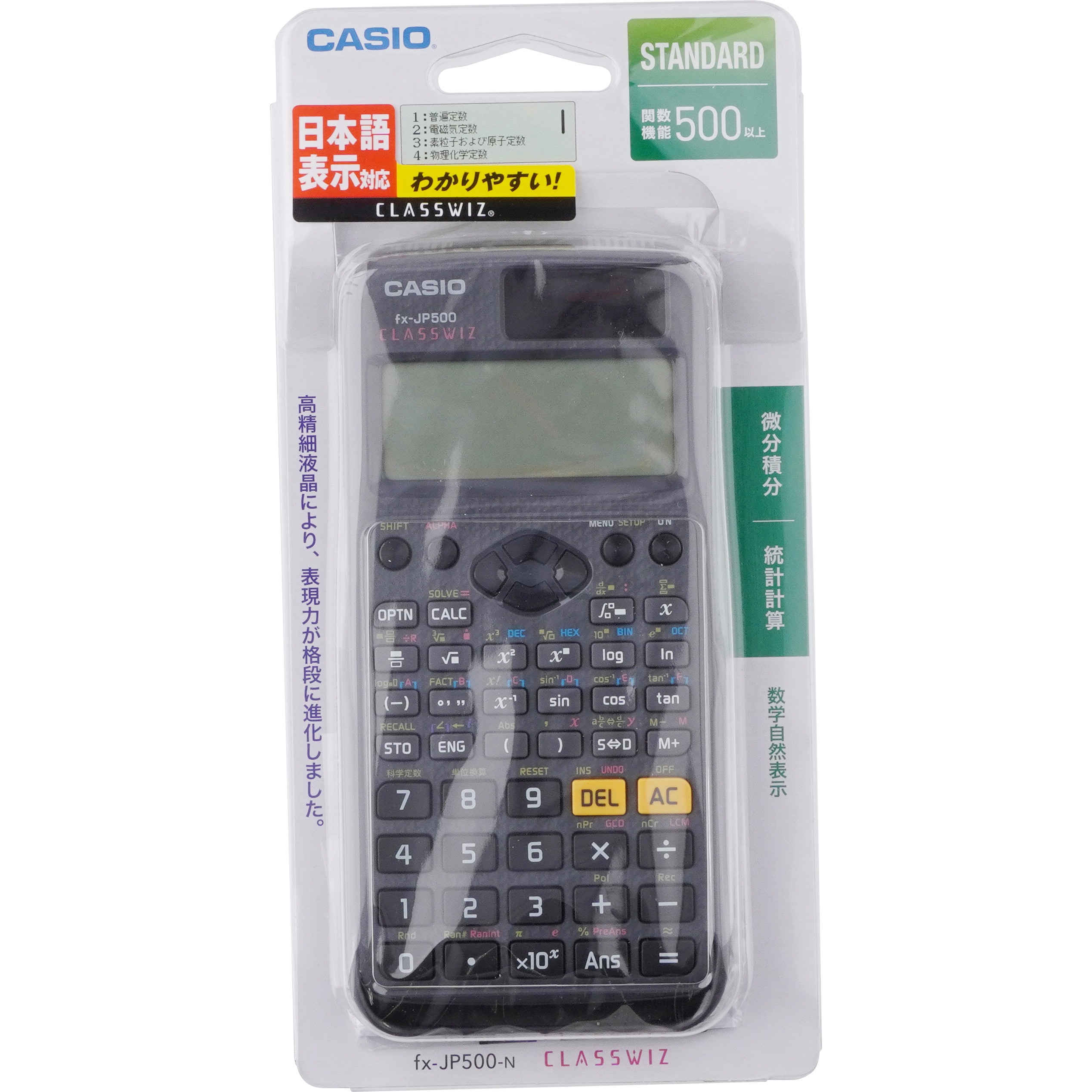 CASIO 電卓 伝票ホルダー付き