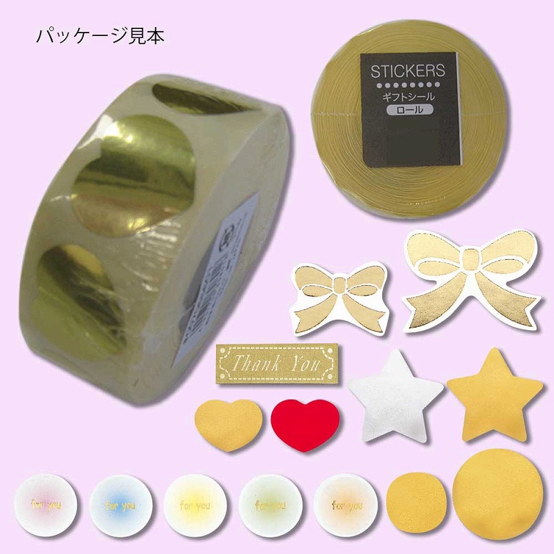 ロールシール 8本set ロールシールset ロールシール 8本set ロール