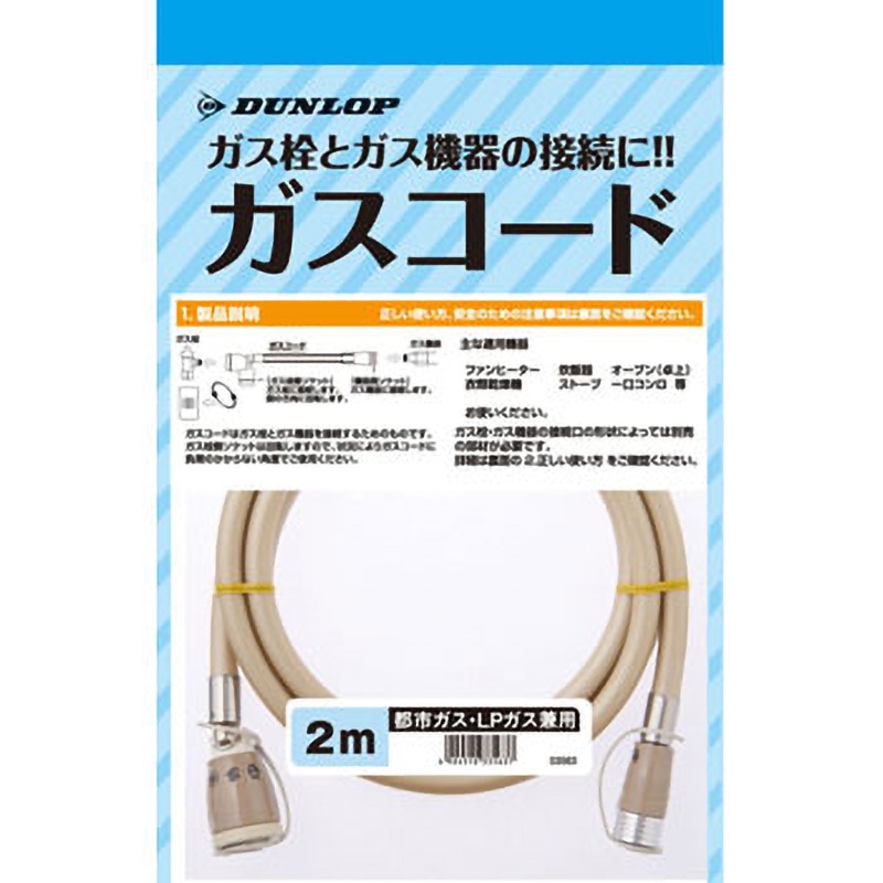 ノーリツ ガスファンヒーター GFH-4006S-W5 LPガス用 ノーリツ GFH