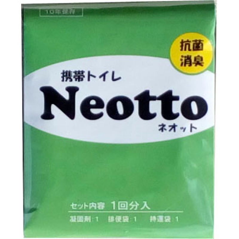 ネオット100P(100セット入) 携帯トイレ Neotto BONDS 100回分 1セット