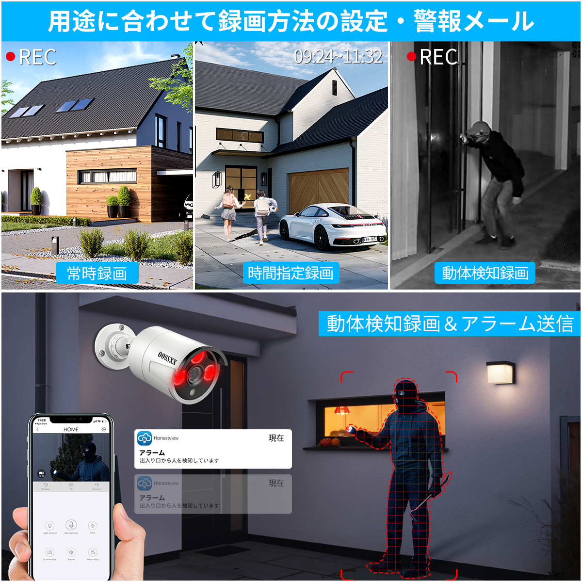 500万画素 防犯カメラ 4台セット 有線 3TB 大容量 スマホ アプリ 防水