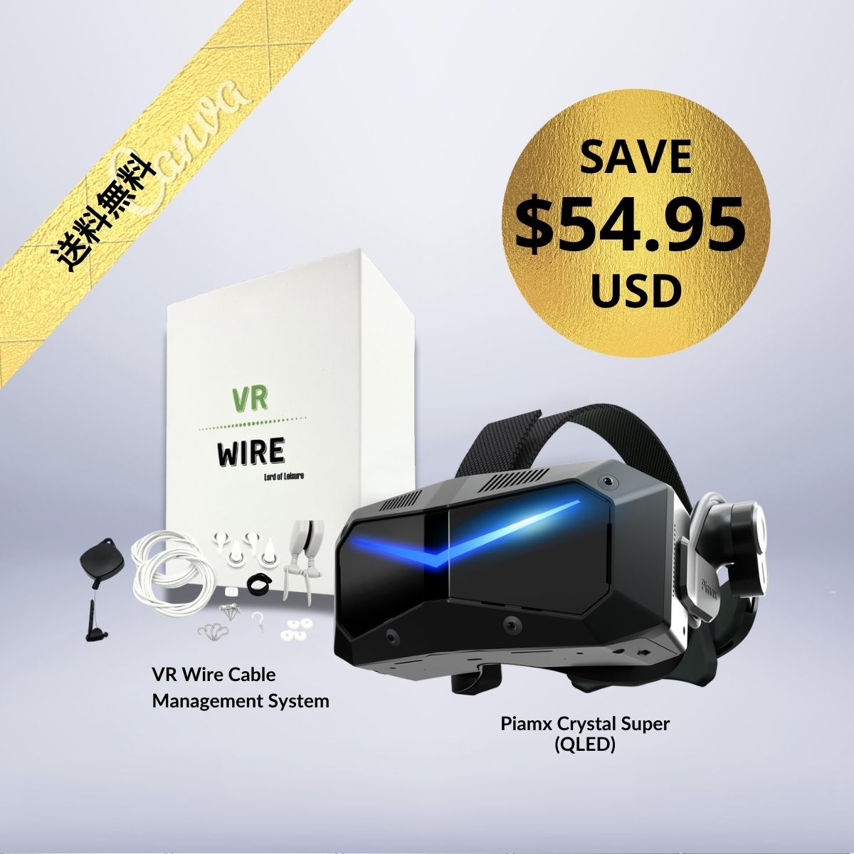 Pimax 8KX VRゴーグル ハイエンド 予備ケーブル付属 Pimax 8KX VR