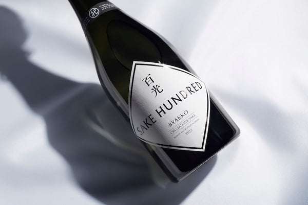 百光』が新価格となりました – SAKE HUNDRED
