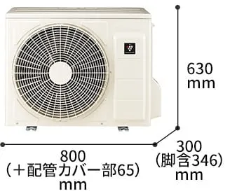 N-Xシリーズ | エアコン：シャープ