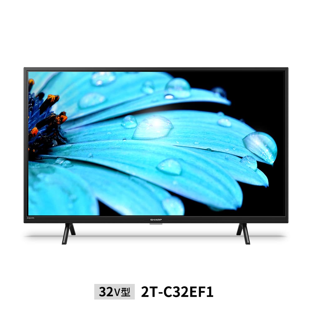 F008 超美品 SHARP 32型液晶テレビ 2024年製 シャープ | テレビ | 32型