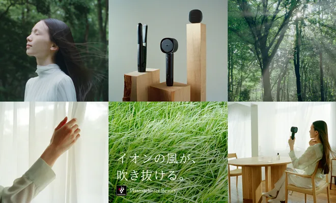 美容家電：シャープ