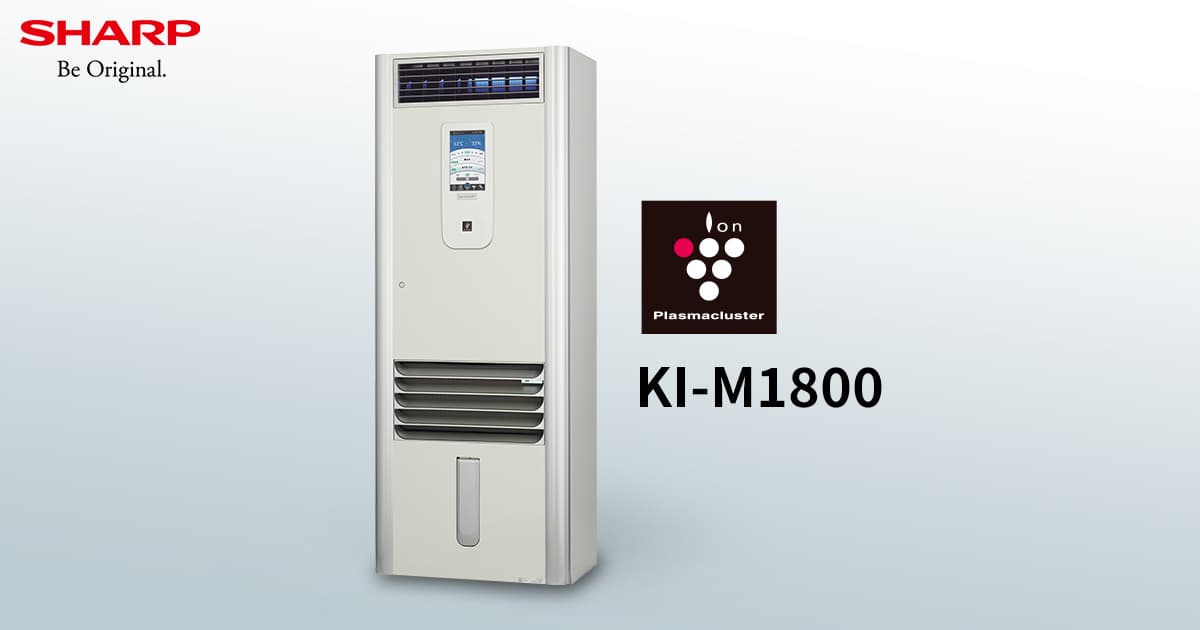 KI-M1800｜ピュアウォッシャープラス｜業務用プラズマクラスター加湿