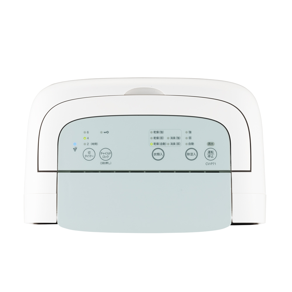 2023年製】SHARP 除湿機 CV-P71 ホワイト 取扱説明書付 2023年製