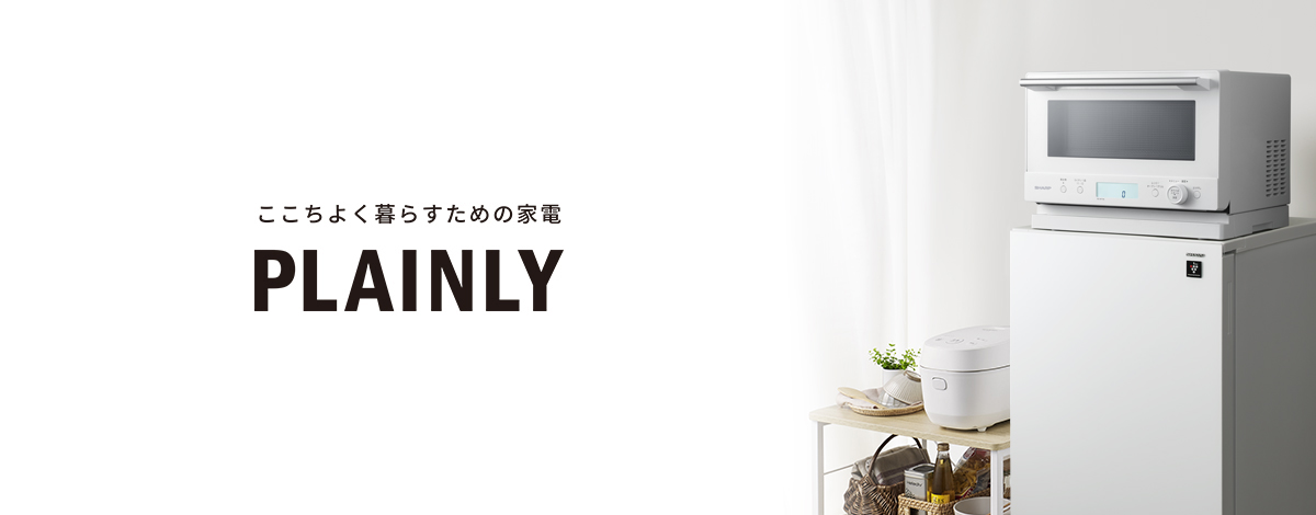 A73極美品✨シャープ オーブンレンジ PLAINLY 18L ホワイト A73極美品
