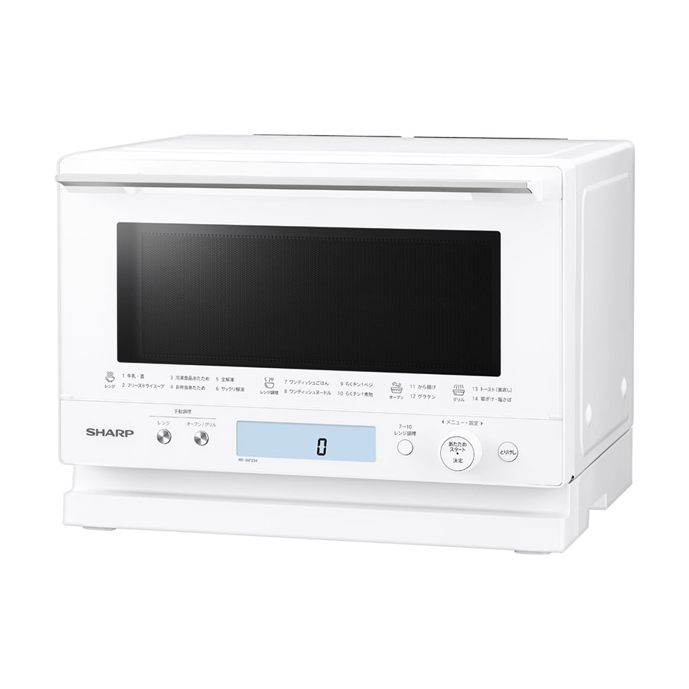 2019年製?シャープ RE-J200B-R スチームオーブンレンジ 31L(0219c)