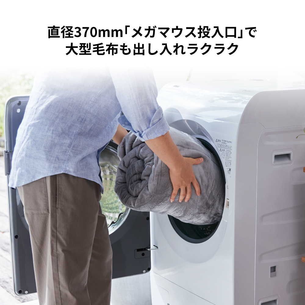 2024年製 SHARP ドラム式洗濯機 ES-FA1B-TL 11Kg 2024年製 SHARP