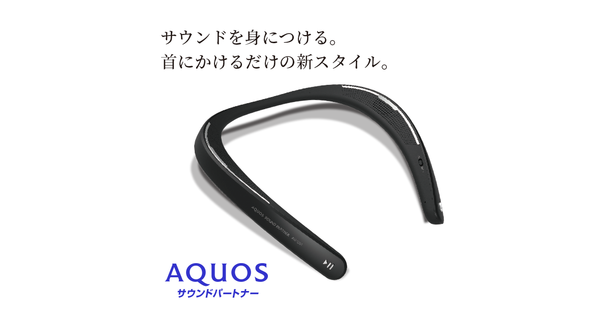 sakuraさん専用シャープ サウンドパートナー AN-SS1 : SHARP Bluetooth