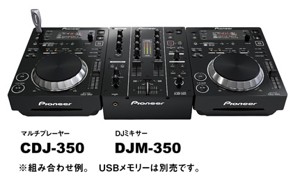 pioneer dj パイオニア DJM-350 Amazon.co.jp: Pioneer DJM-350 DJ