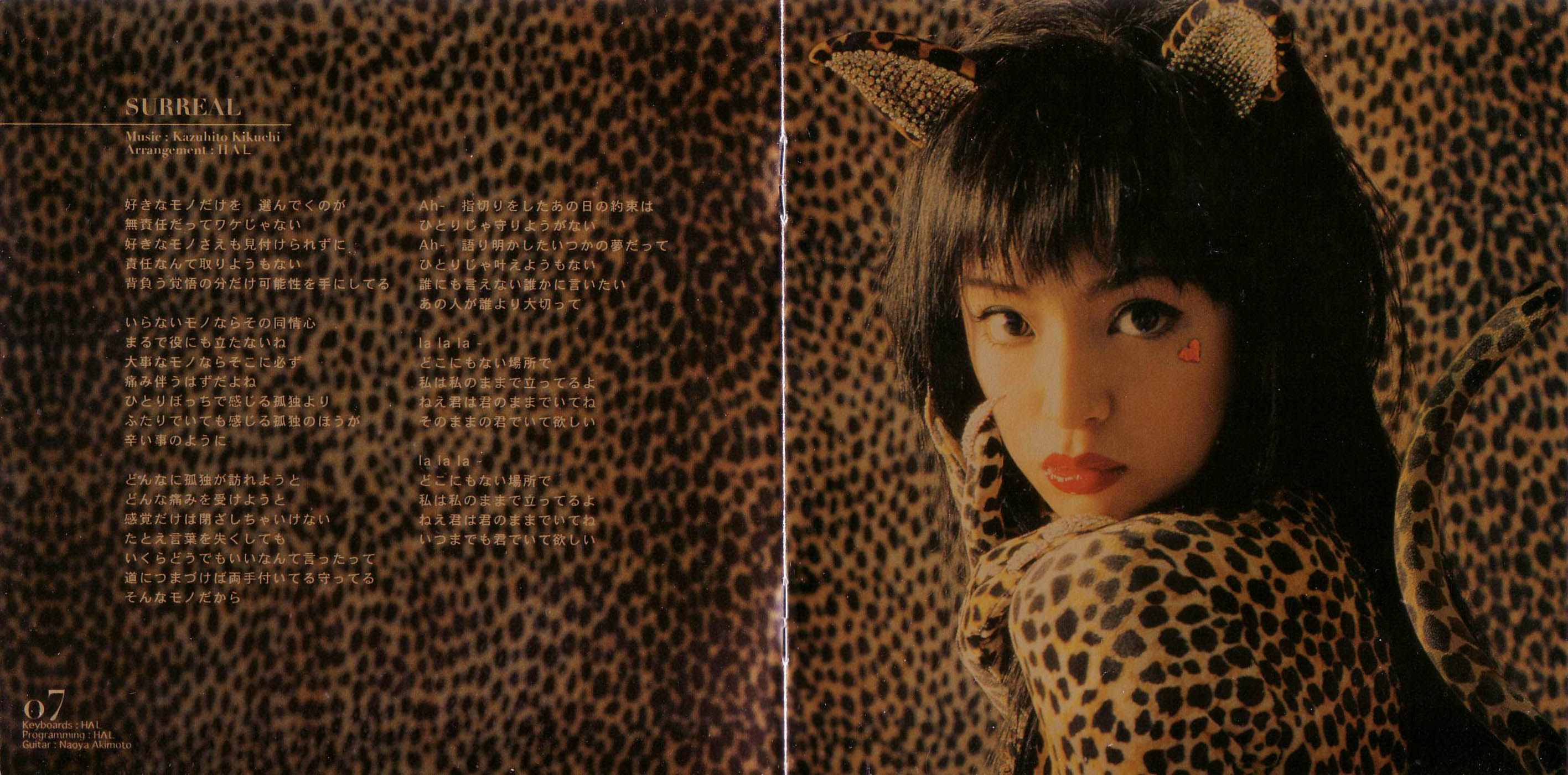 浜崎あゆみ Duty 販促用告知ポスター 非売品 浜崎あゆみ Duty 告知