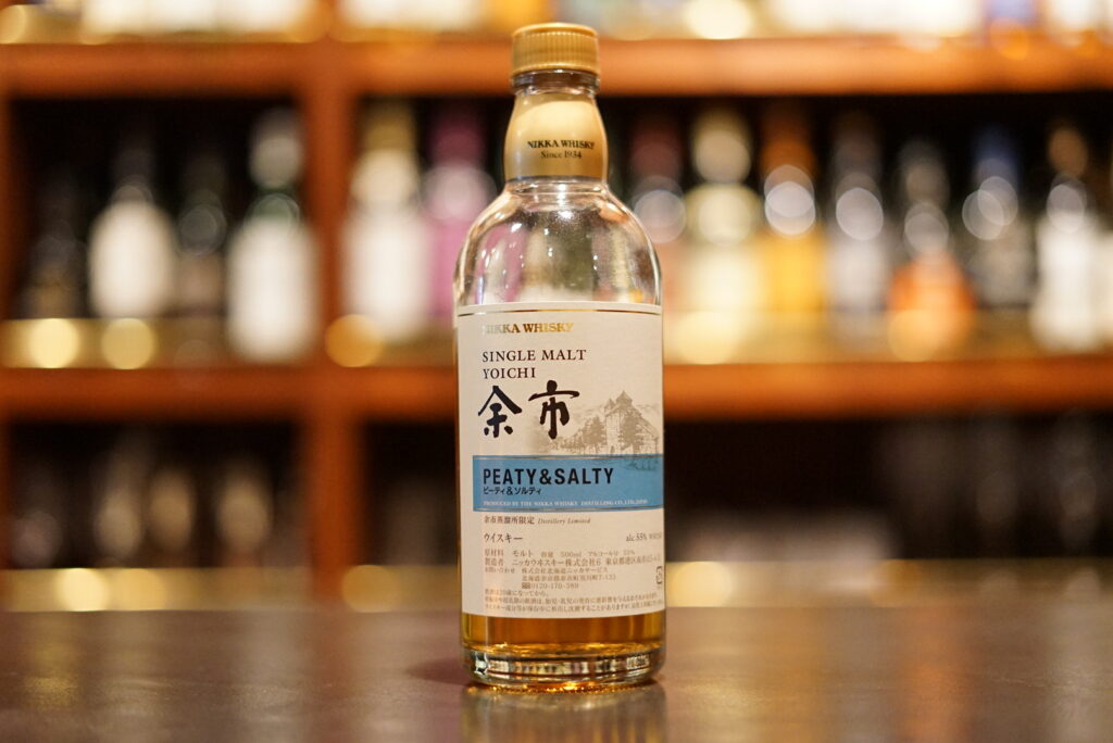 レビュー】シングルモルト余市ピーティ＆ソルティ（蒸留所限定