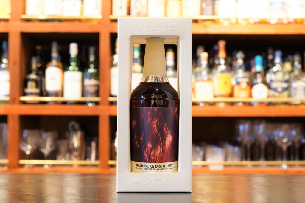 レビュー】シングルモルト嘉之助Artist Edition #002 – 特徴や味、定価