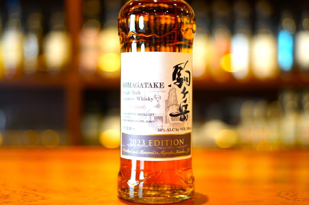 レビュー】シングルモルト駒ヶ岳2023エディション – 特徴や味、定価