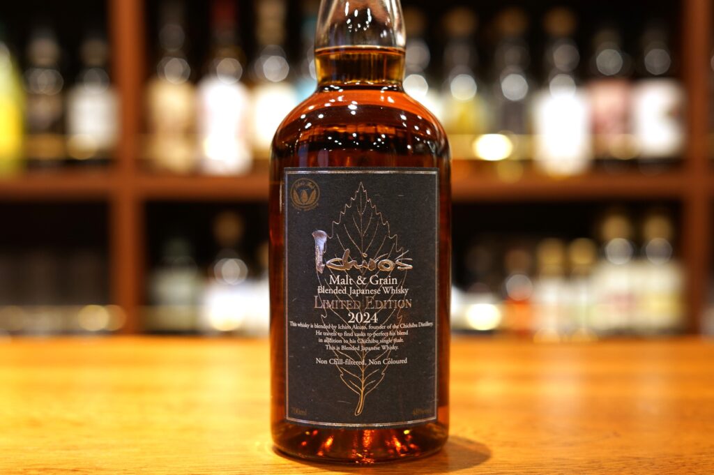 レビュー】イチローズモルト&グレーン ブレンデッドジャパニーズ