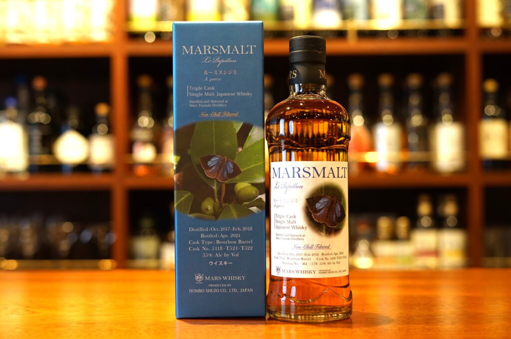 レビュー】マルスモルト ル・パピヨン トリプルカスク