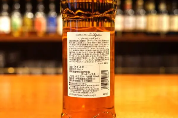 Review］ Mars Malt Le Papillon Triple Cask 