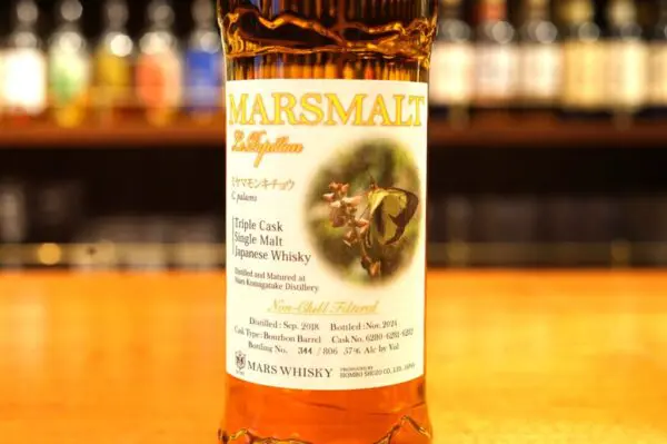 レビュー】マルスモルト ル・パピヨン トリプルカスク『ミヤマ