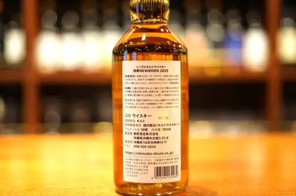 レビュー】琉歌 NEW BORN 2025 ex-BOURBON CASK | ジャパニーズ