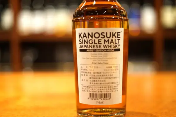 レビュー】嘉之助シングルモルト Artist Edition #004『金