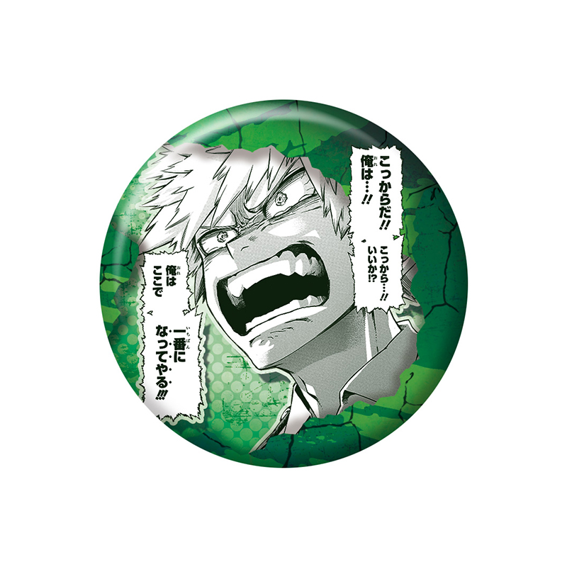 希少】 ジャンプ 55周年記念 55キャラ缶バッジ ヒロアカ 3種 Amazon.co