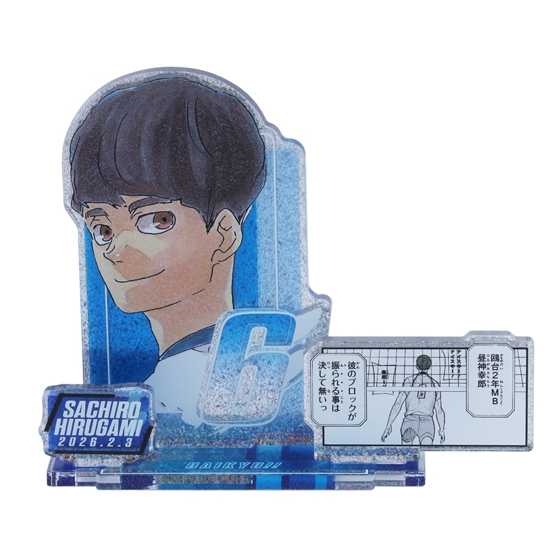 ハイキュー!! 昼神幸郎 バースデイ アクリルブロック HEROES Amazon.co