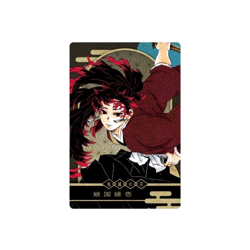 鬼滅の刃』KIRA☆PICARD［キラピカード］ 第1弾 継国縁壱