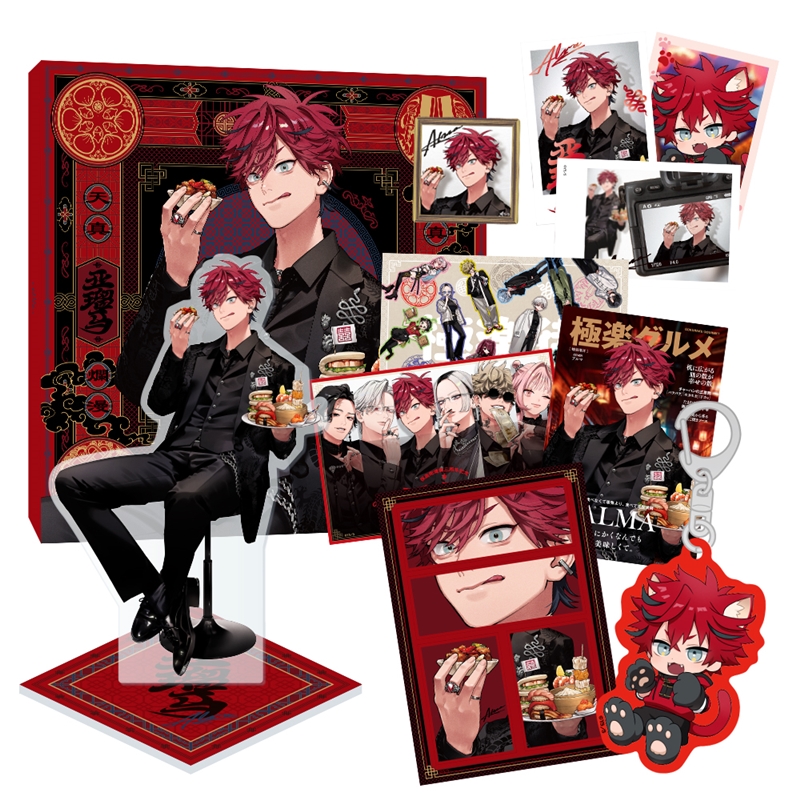 2025年8月22日発売「極楽街 近すぎて美しい極近店」商品: |集英社