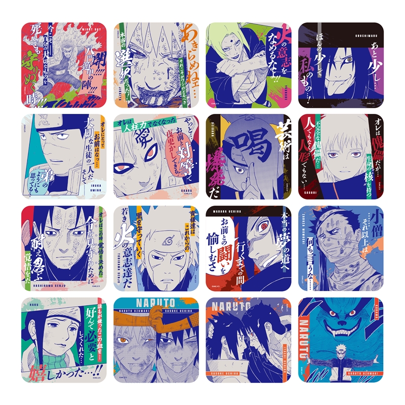 ジャンプ展限定 NARUTO特典付き全種セット アートコースター ジャンプ