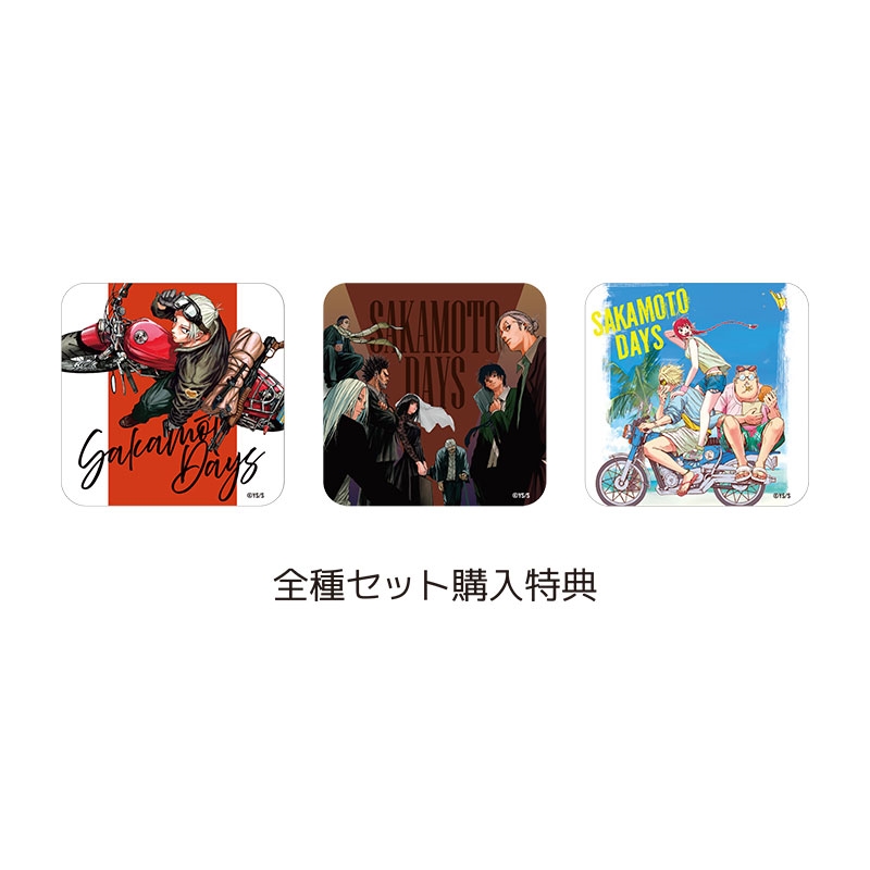 SAKAMOTO DAYS』アートコースター 第1弾 全種セット （全