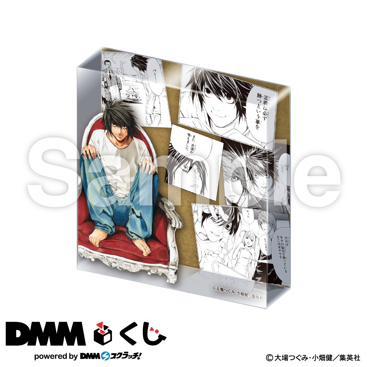 デスノート DEATH NOTE DMMくじ 30種コンプリートセット 【公式通販】
