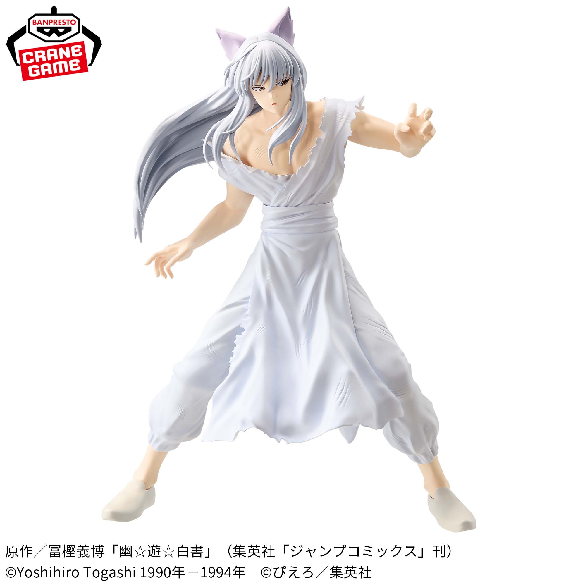 Yu Yu Hakusho Maximatic Figure - Yoko Kurama – JumpIchiban