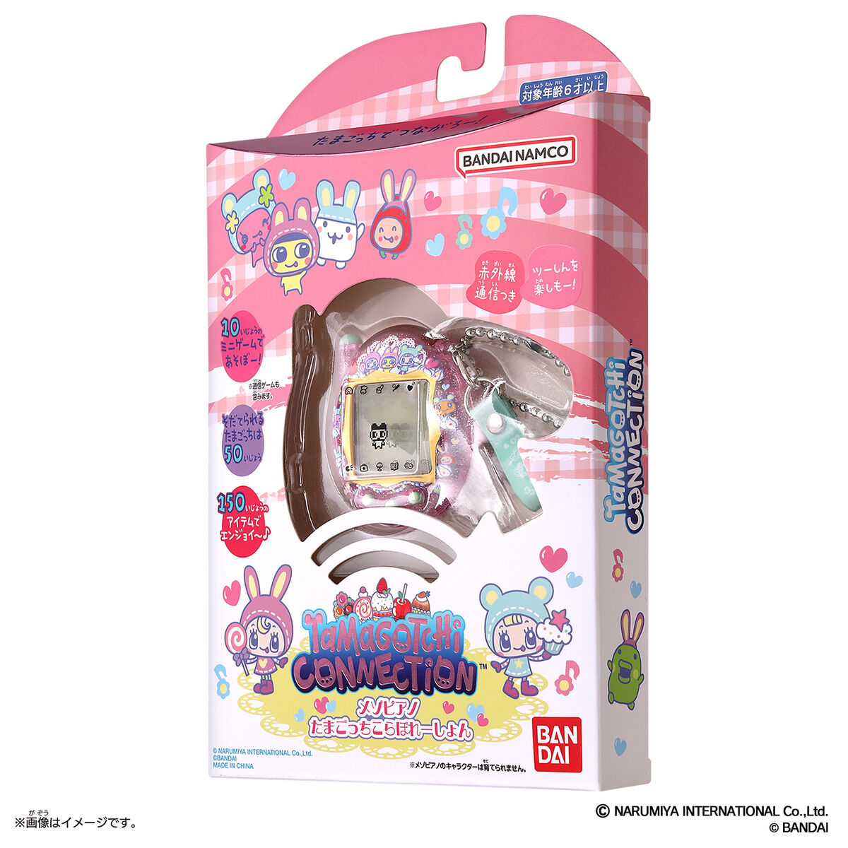 Tamagotchi Connection x Mezzo Piano Collaboration [Pre-Order Feb