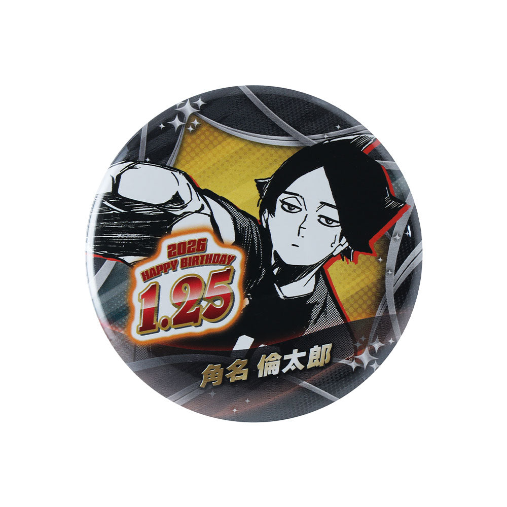 ハイキュー!!』バースデイ缶バッジ 角名倫太郎 – JUMP SHOPオンライン