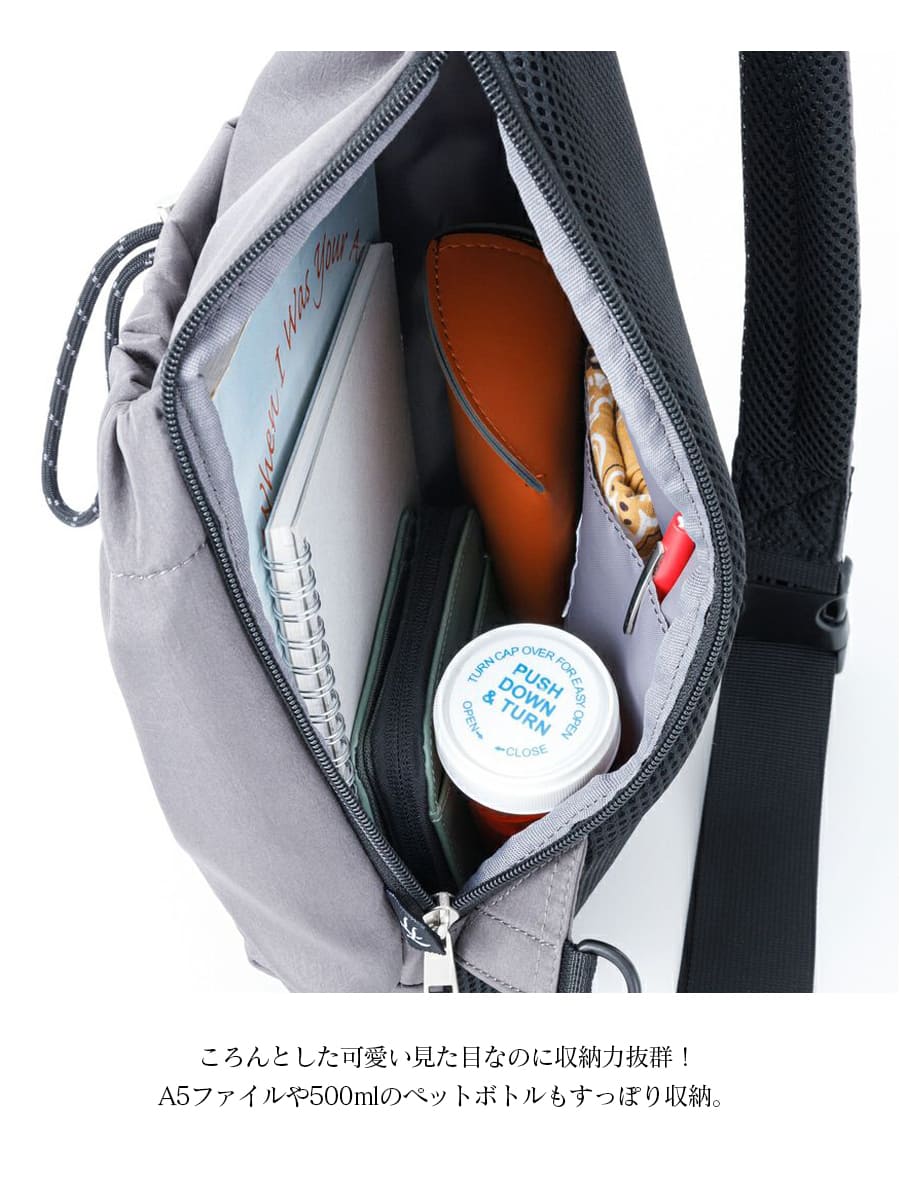 ドロストクロスボディバッグ（LI-E1626）｜マタニティ服と授乳服の通販