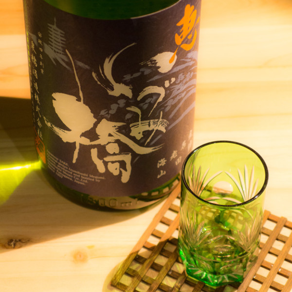 ボウモア1997 18年 キングスバリー ゴールド ｜ 純米酒の寿屋酒店 厚木