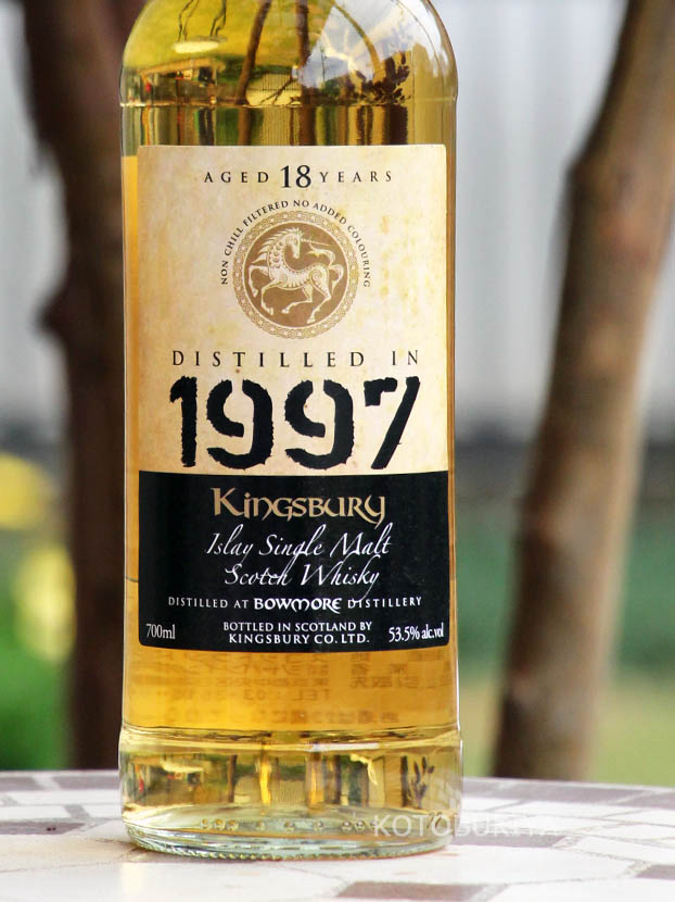 キングスバリー グレンロセス 24年 1997 ウイスキー 【公式通販】