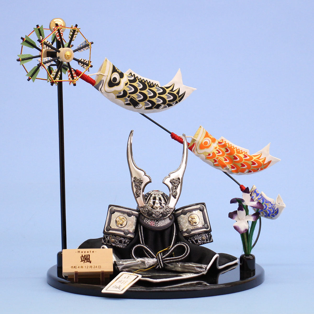 五月人形兜平飾りセットの販売 – 寿鳳人形の東芸