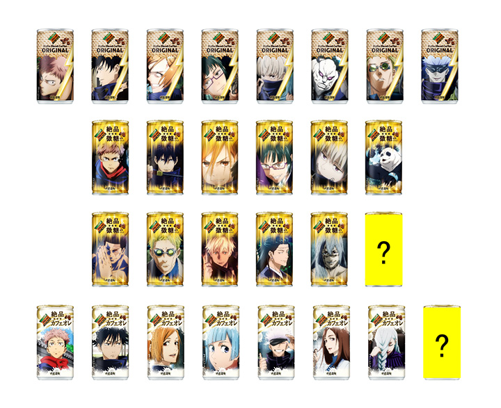 NEWS｜TVアニメ「呪術廻戦」公式サイト