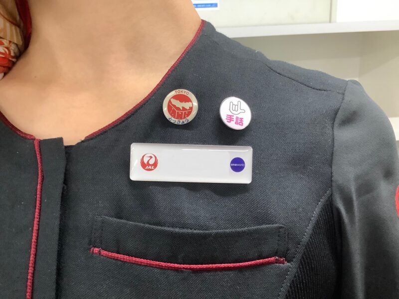 お客さまに寄り添ったサービス提供を目指して | JTA日本トランス